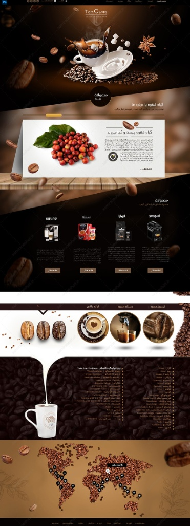 uploaded_coffee